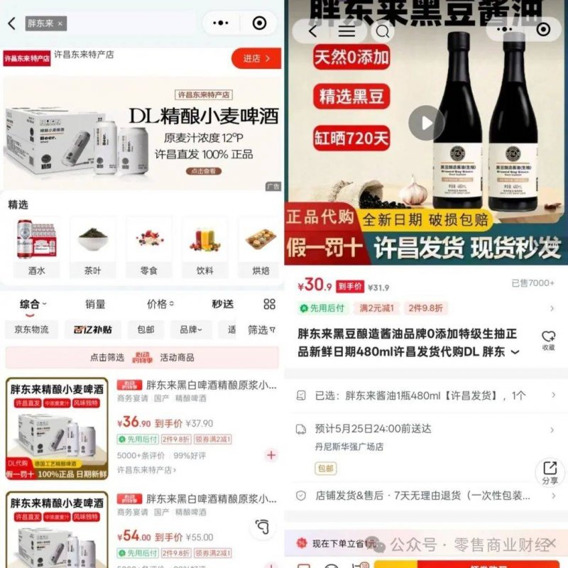 ic外汇平台正规吗市人大常委会就民事落实审议意见落实现状进行专题调研